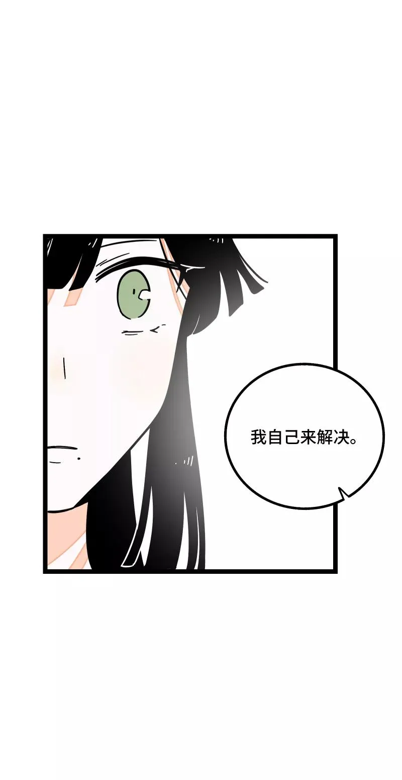 第57话 物极必反38