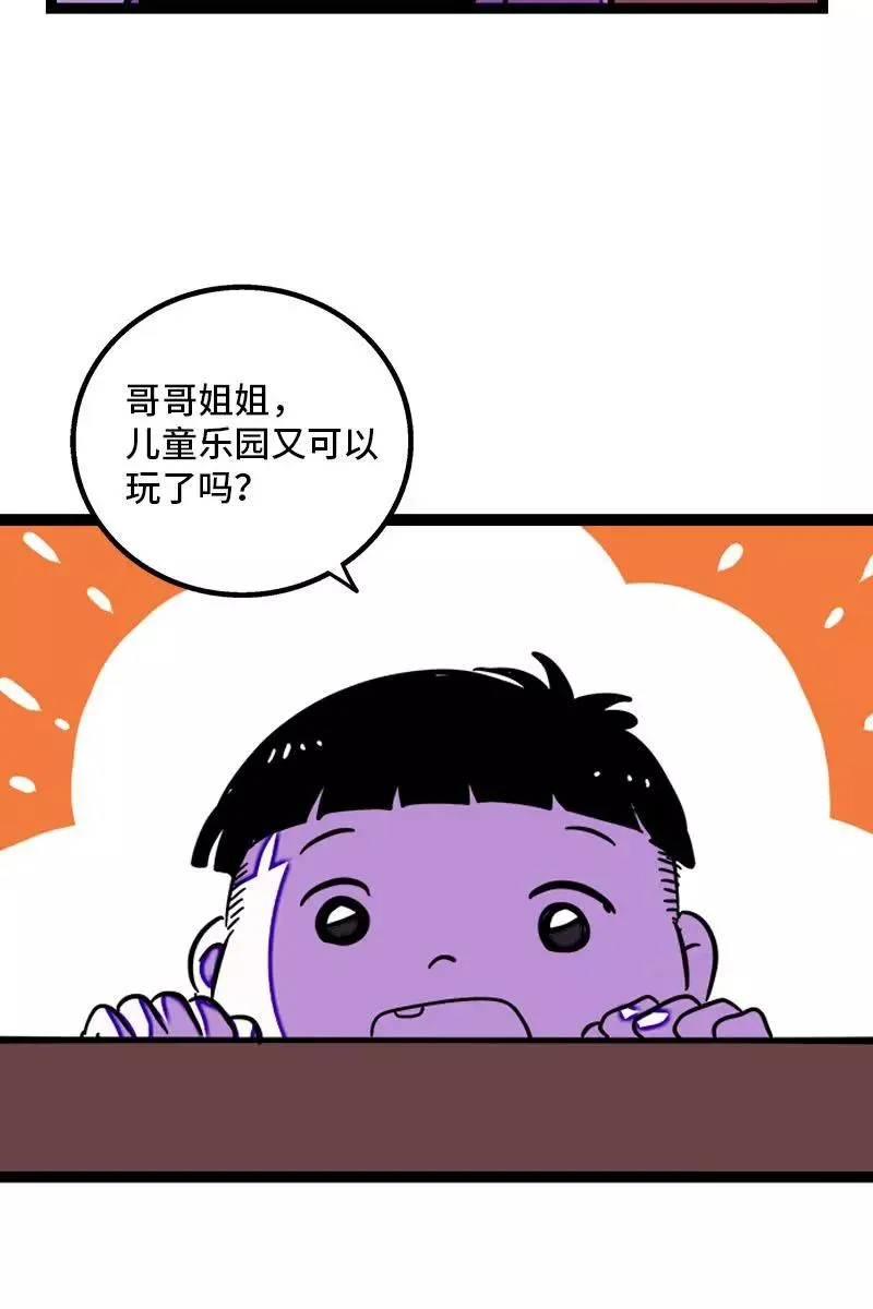 第93话 初吻40