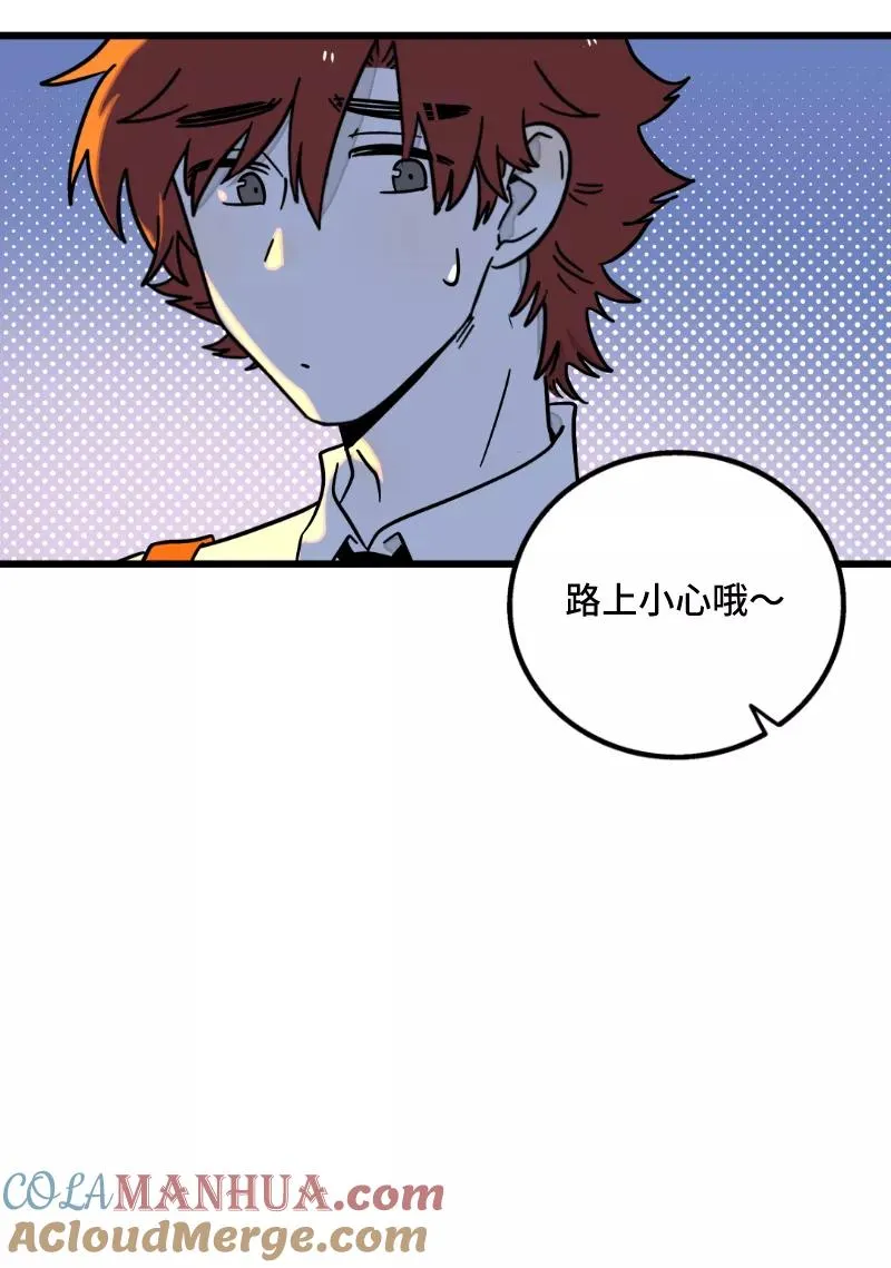 第66话 婚宴vs相亲？！30