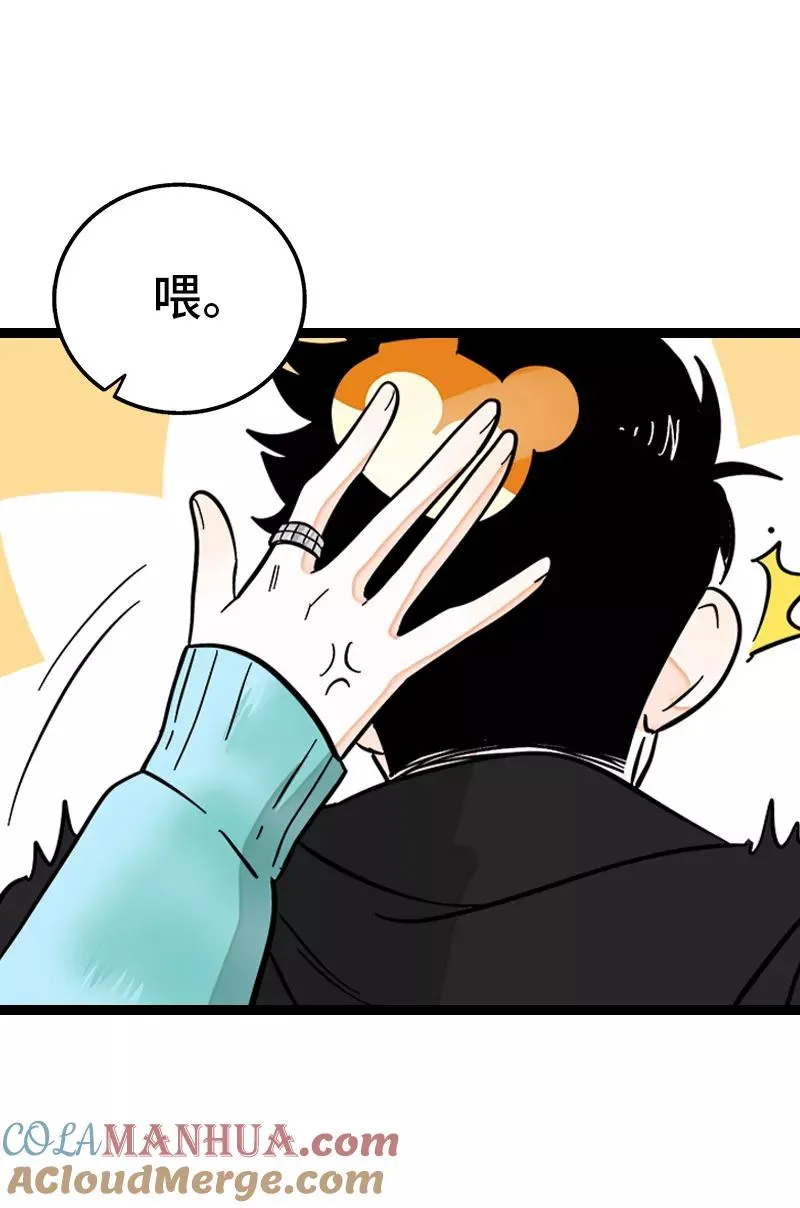第140话 互为避风港27