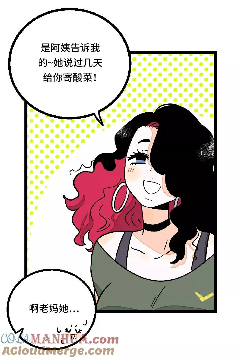 第24话 最好的朋友39