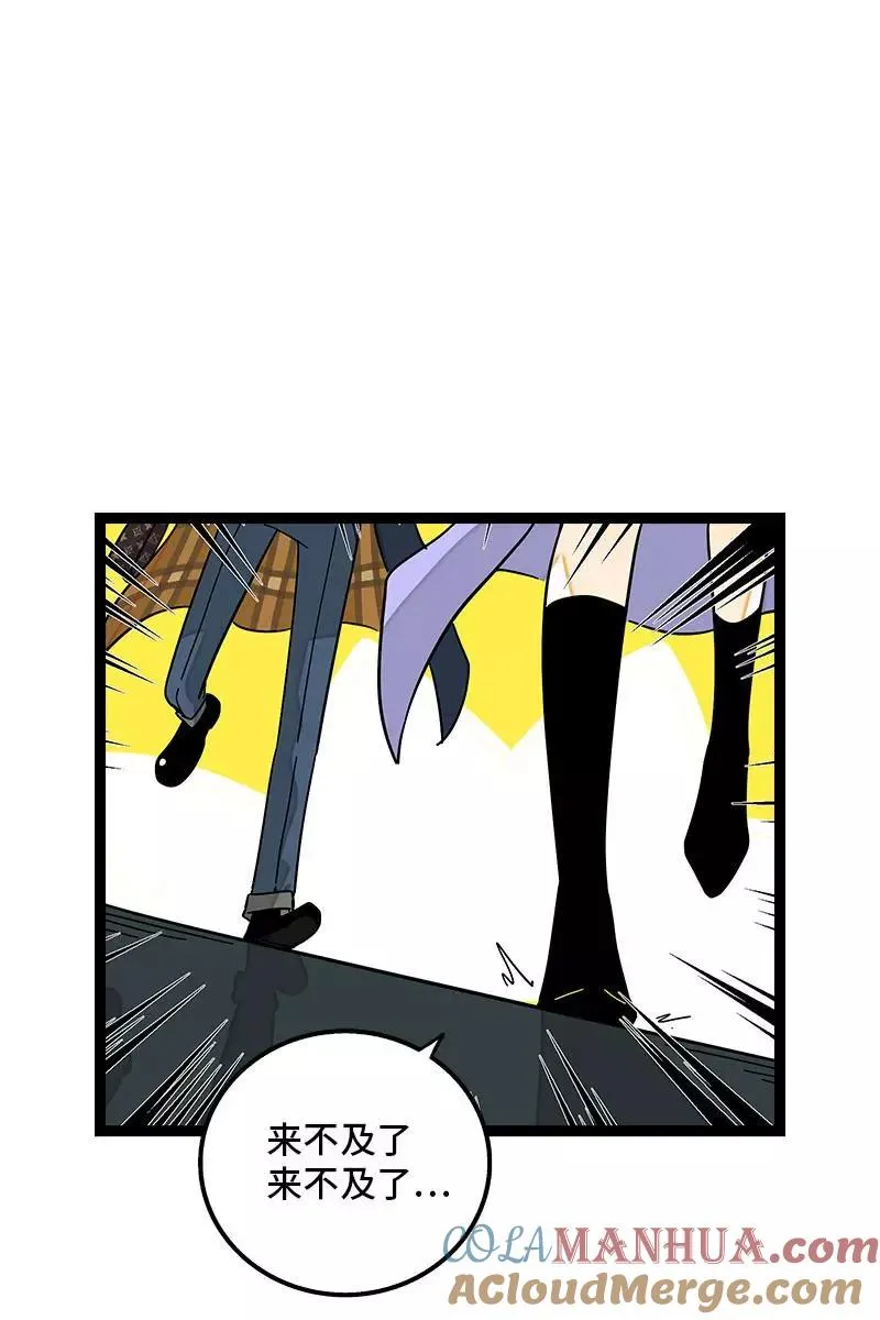 第90话 细腻的感情2