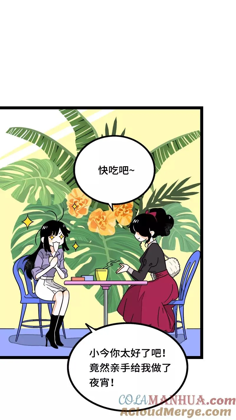 第37话 珍贵的人3