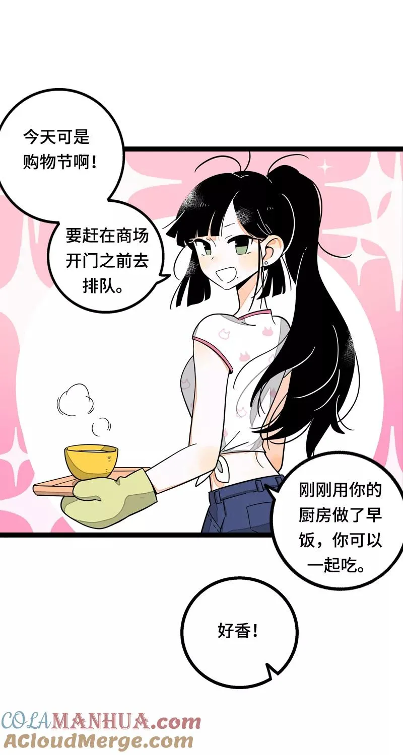 第13话 购物即战争12