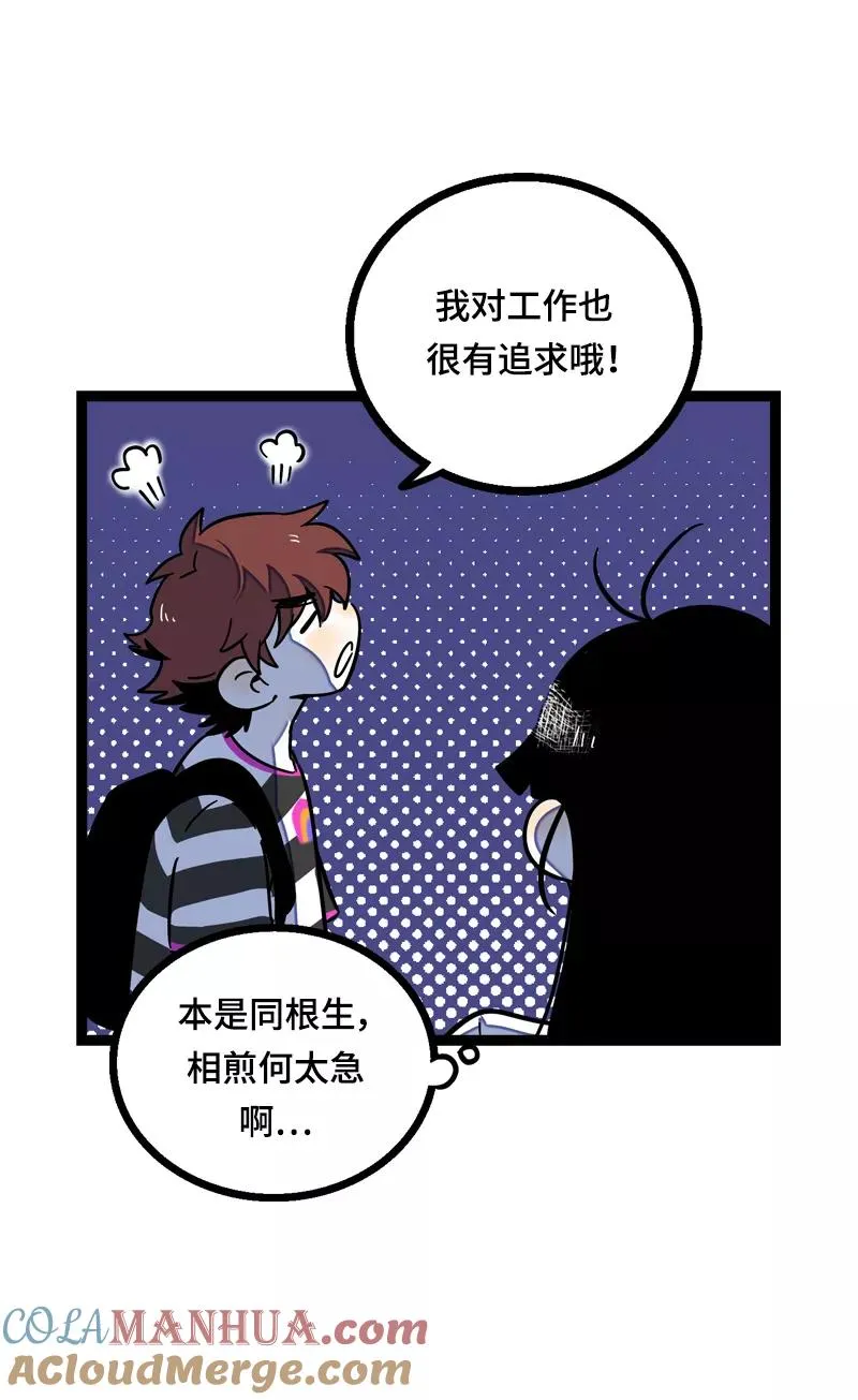 第23话 令人窒息的操作33