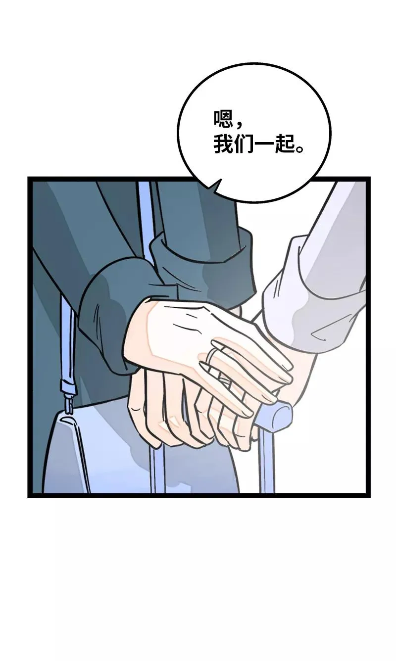 第146话 人生的道路23