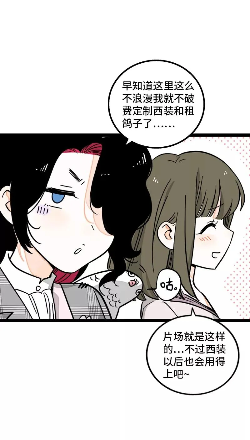 第169话 月圆之夜32