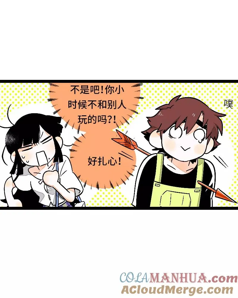 第24话 最好的朋友30
