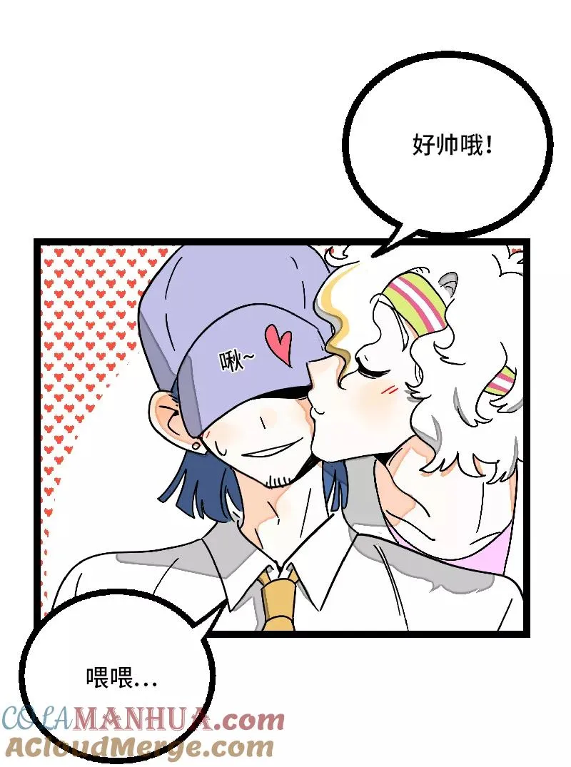 第30话 甜蜜的笑容39