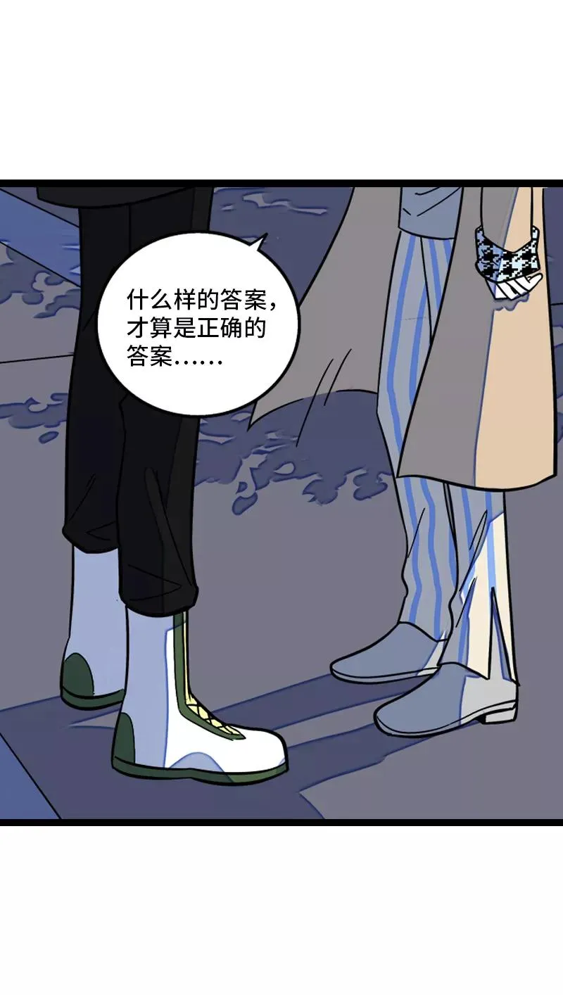 第151话 答案37