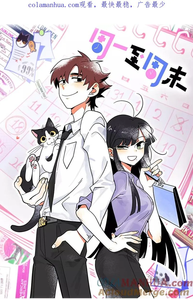 第121话 只能做朋友吗0