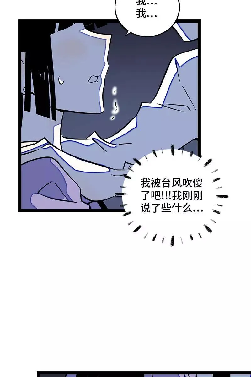 第119话 喜欢就是喜欢32