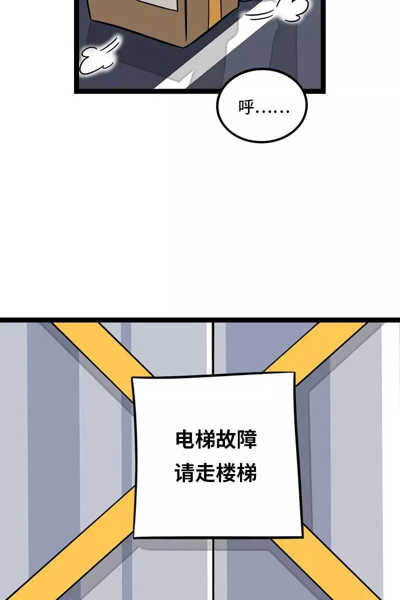 第99话 漂亮的脸蛋14