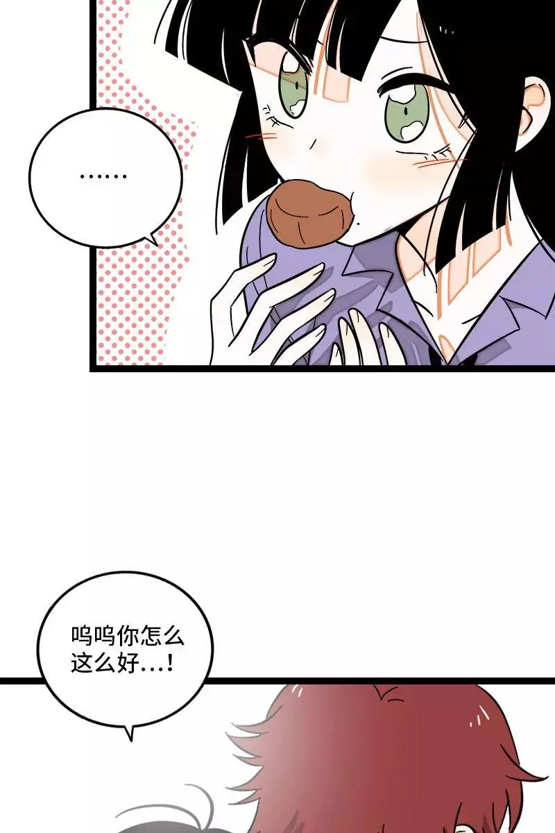 第124话 世界的参差19