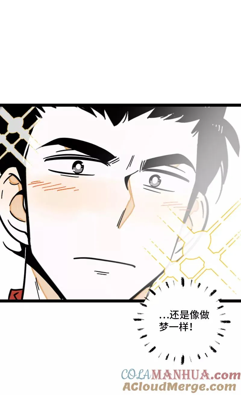 第167话 重要的是氛围9