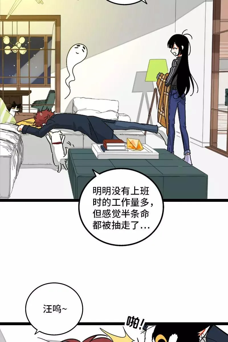 第130话 定情戒指17