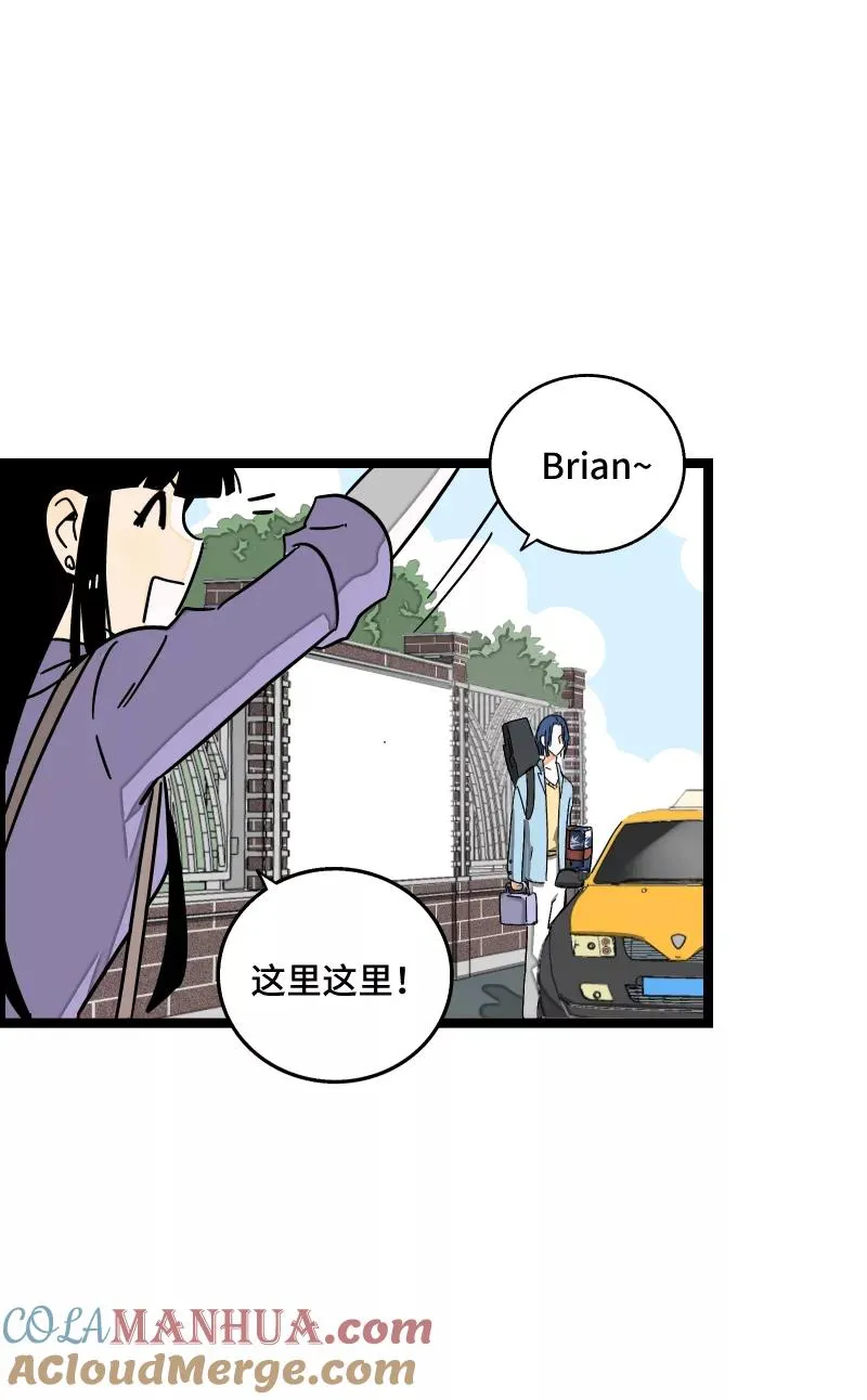 第61话 物尽其用20