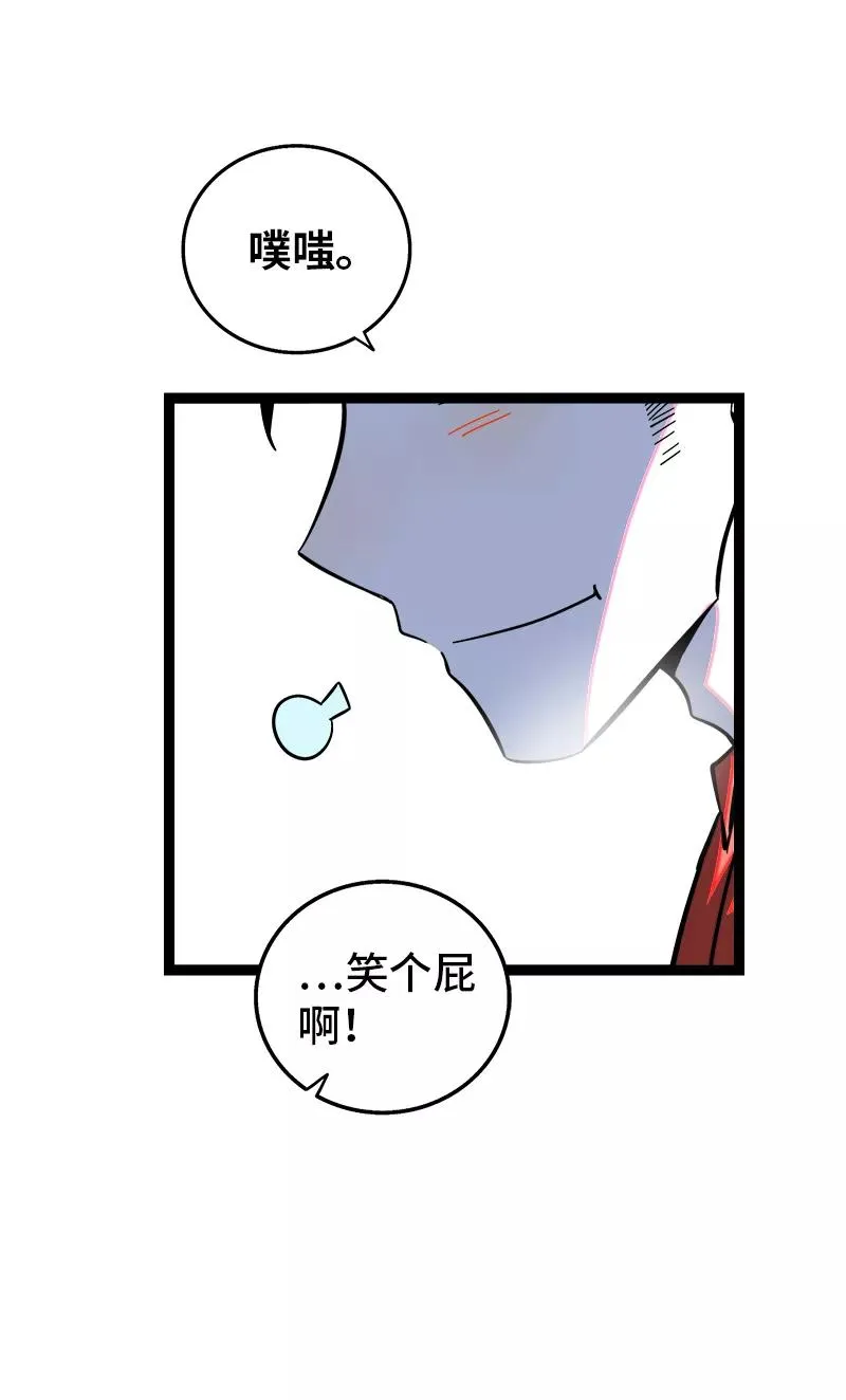 第165话 再见了，亲爱的朋友29