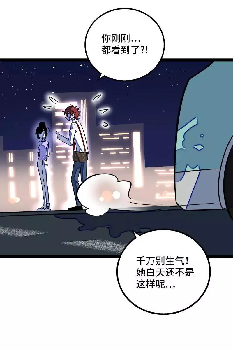 第116话 回家19
