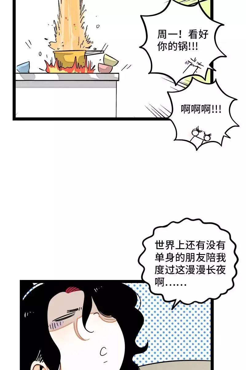 第125话 本性37