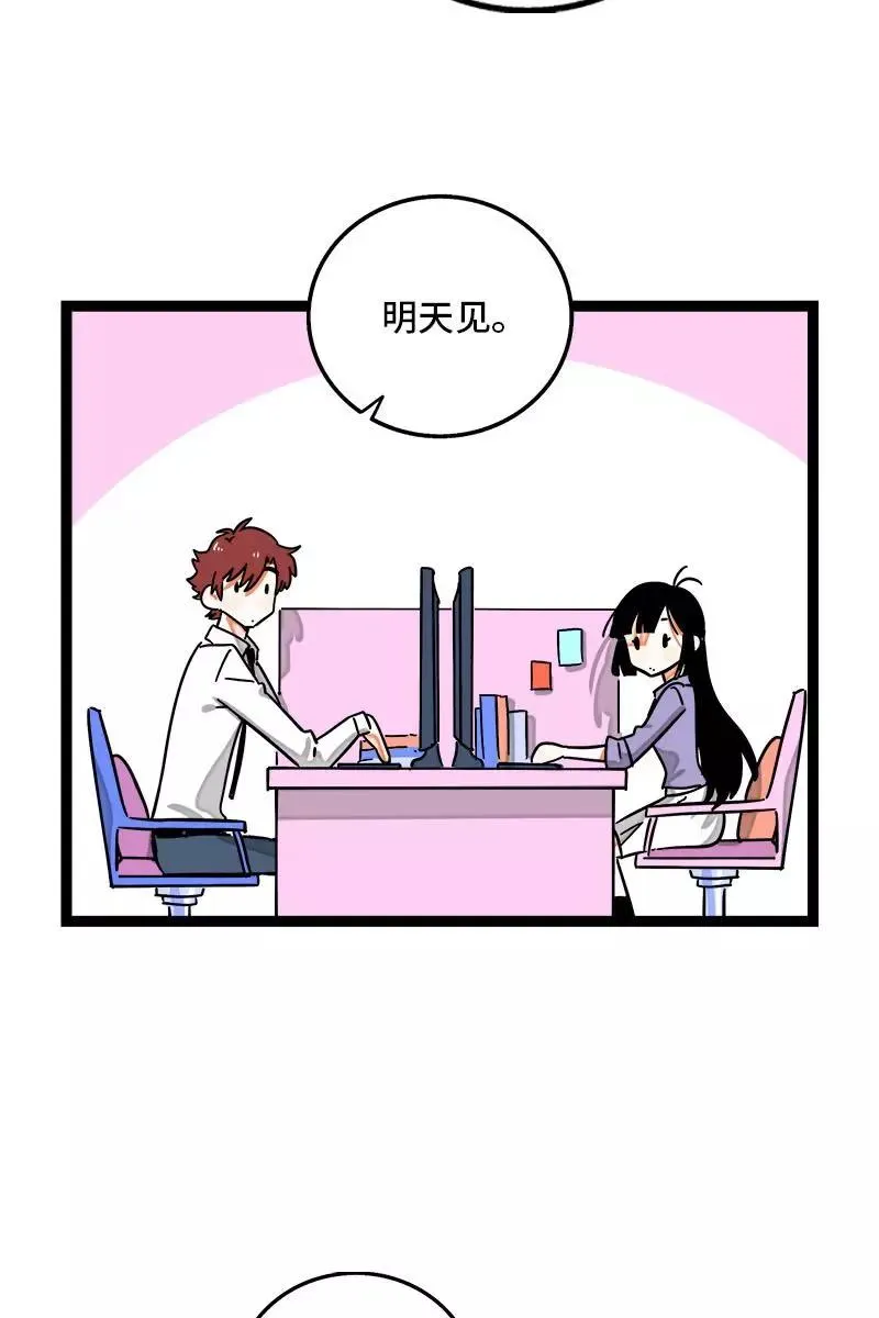 第102话 疫苗5
