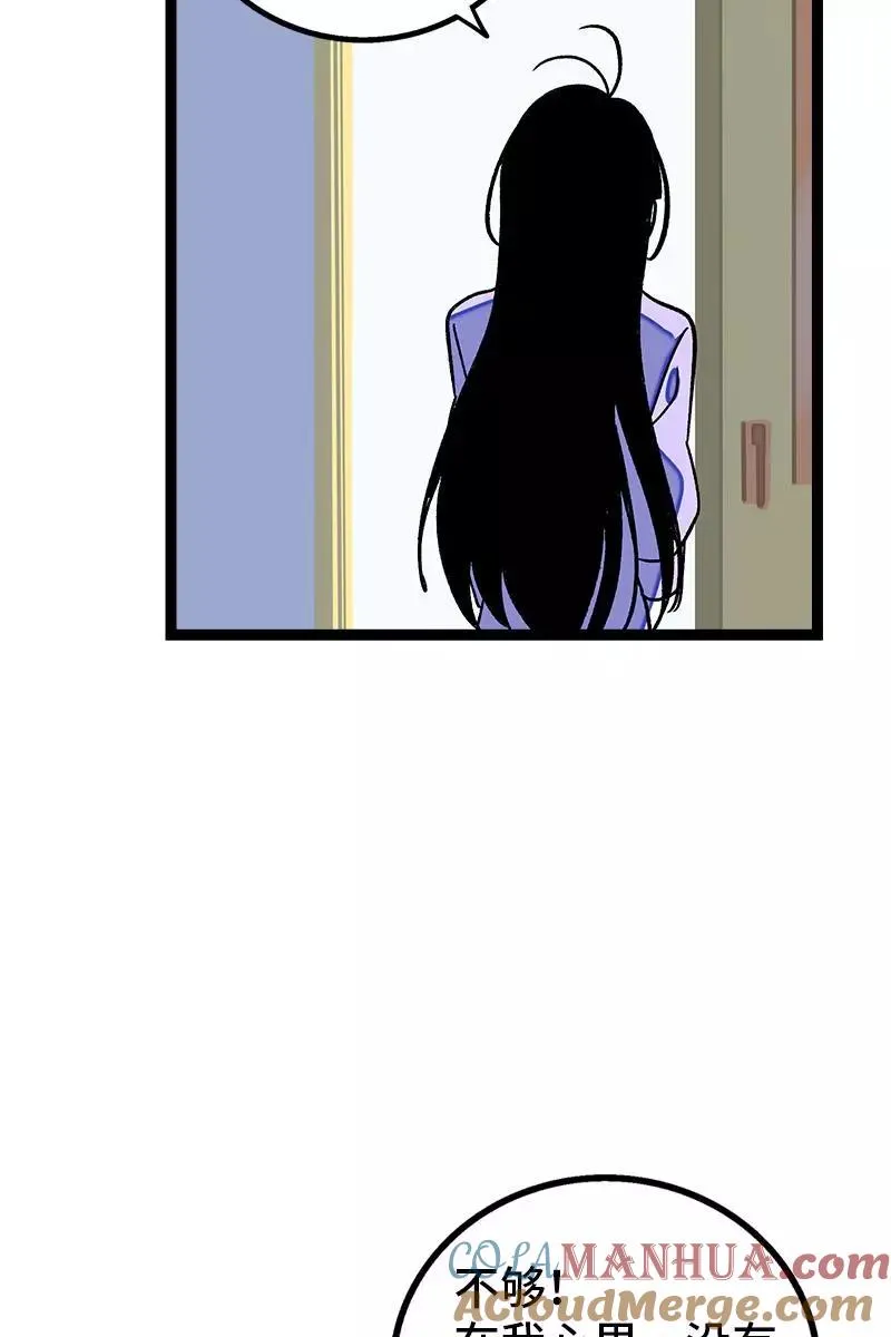 第76话 再见 周墨姐15