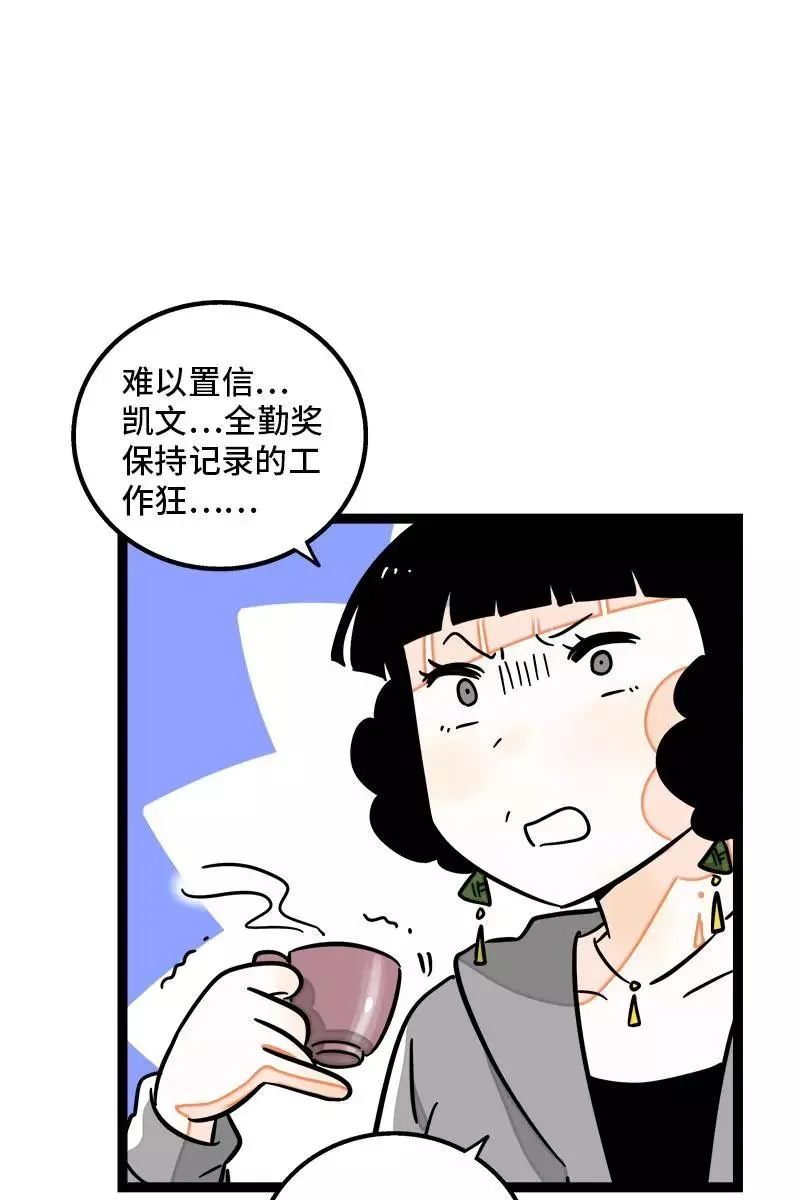 第109话 意想不到的帅哥5