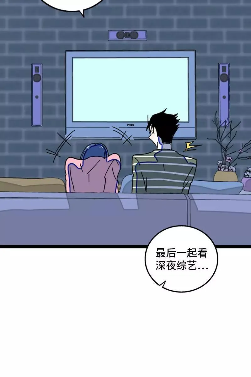 第105话 不想上班32