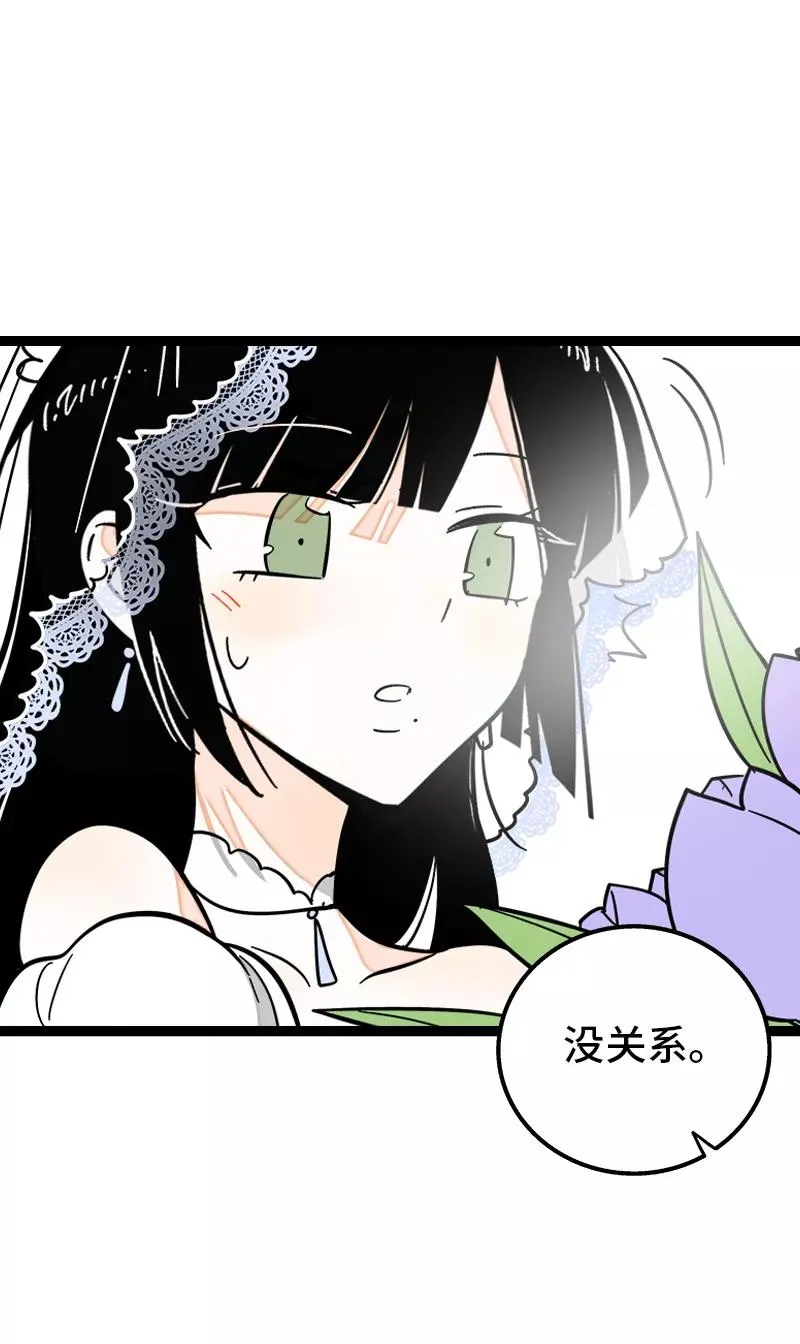 第170话 爱没有尽头19