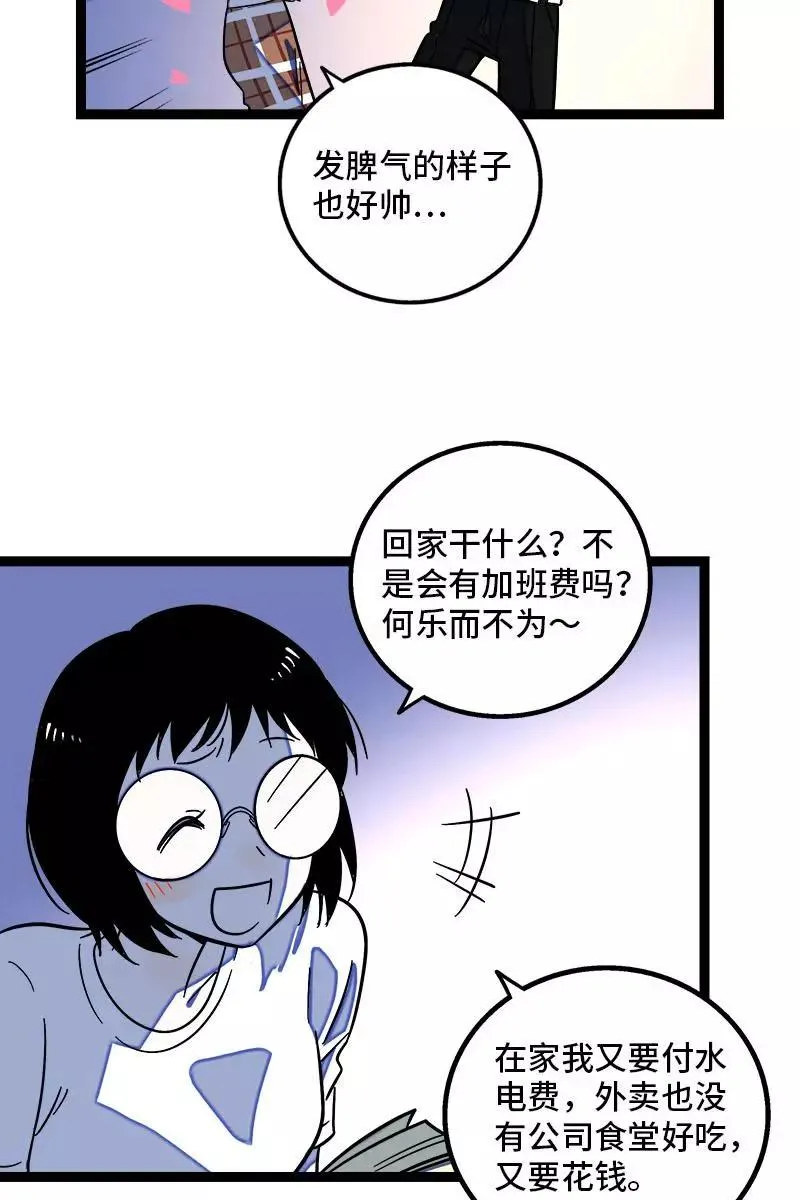 第120话 得寸进尺22