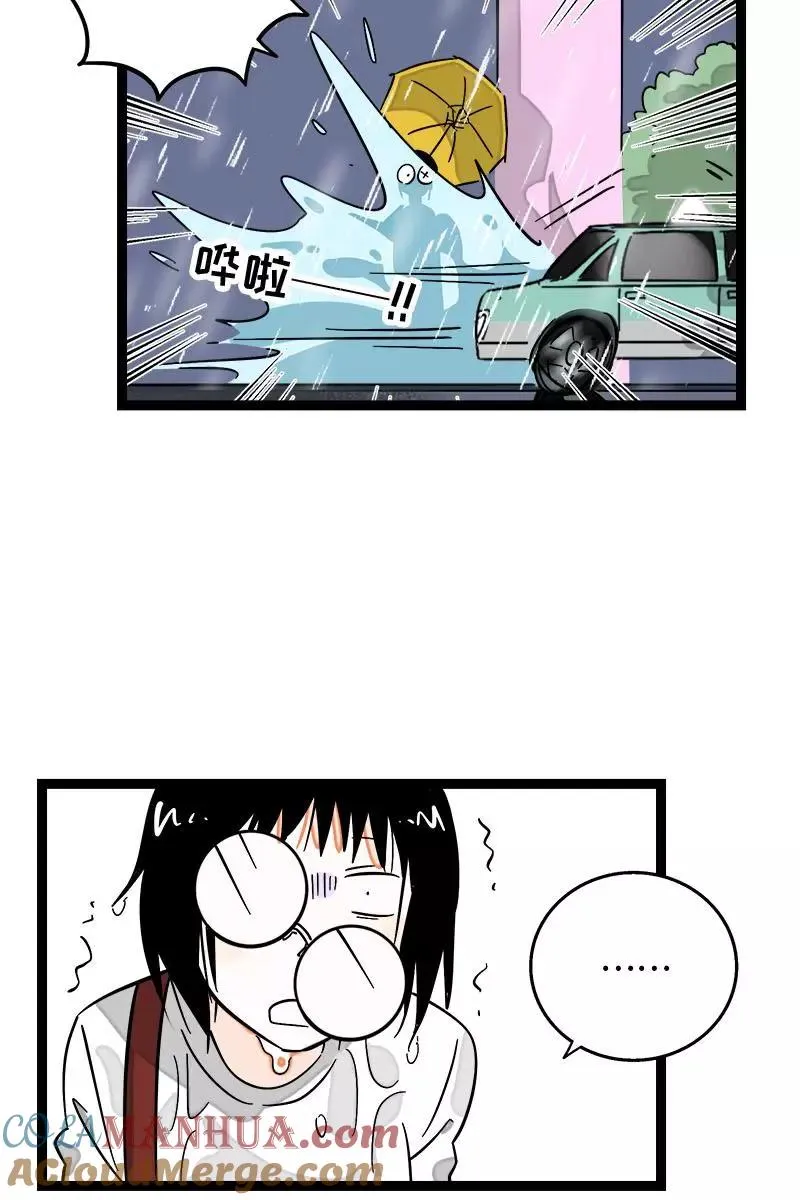 第117话 台风袭来34