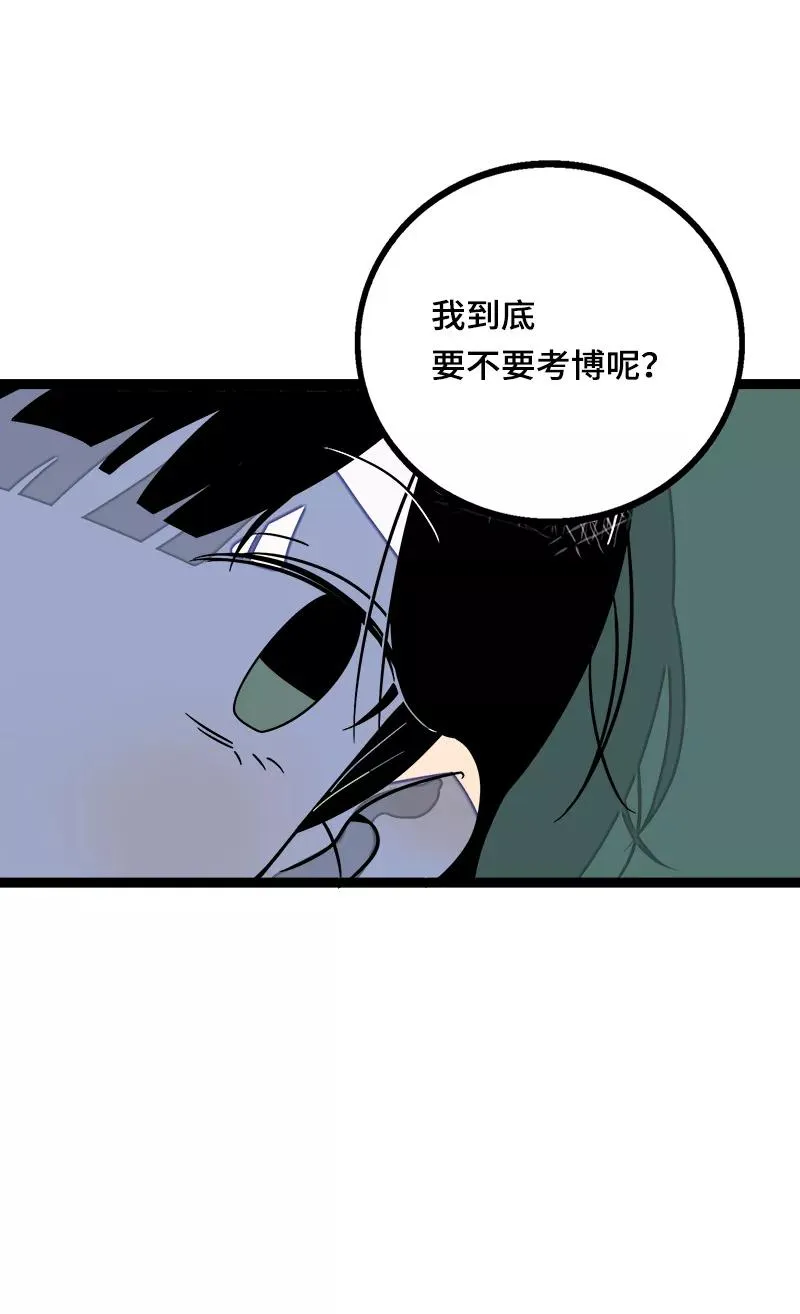 第37话 珍贵的人37