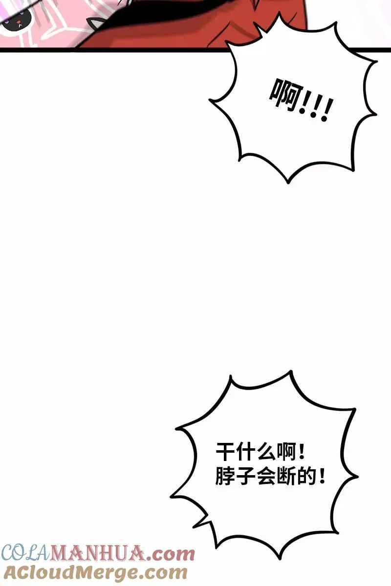 第120话 得寸进尺42