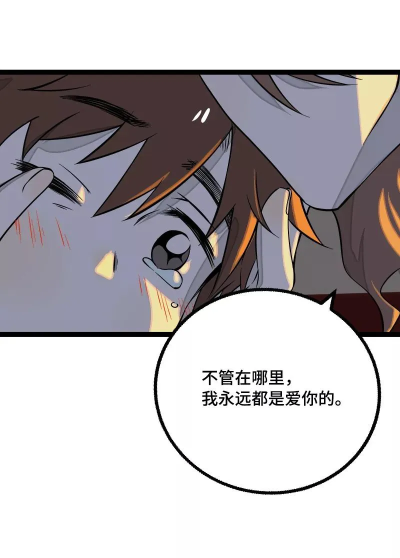 第40话 有故事的水29