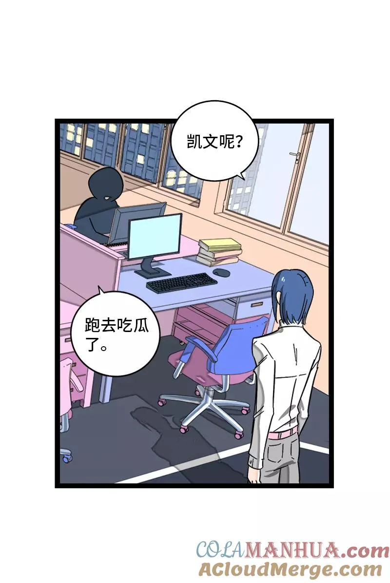第137话 失败的圣诞节12