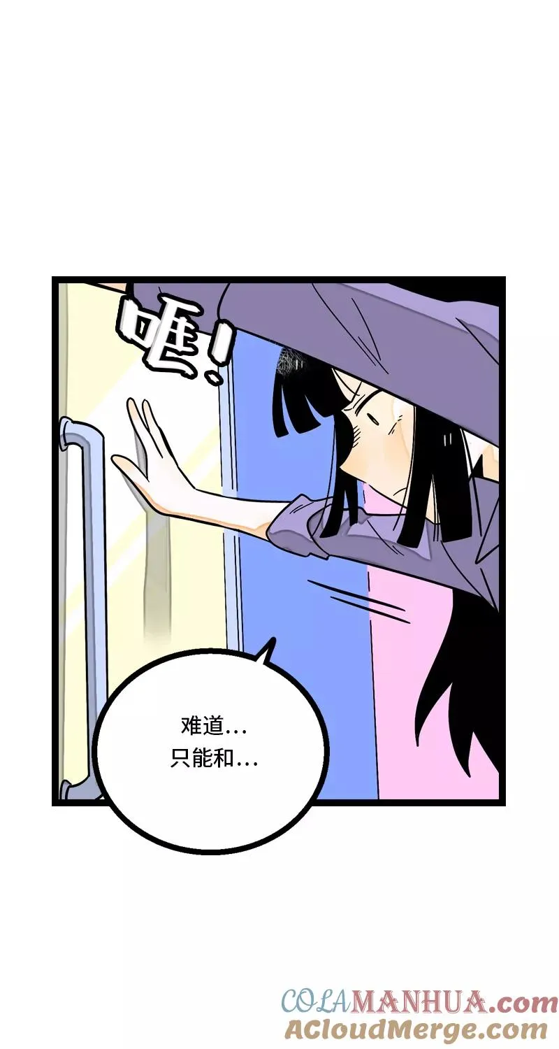 第9话 公平34