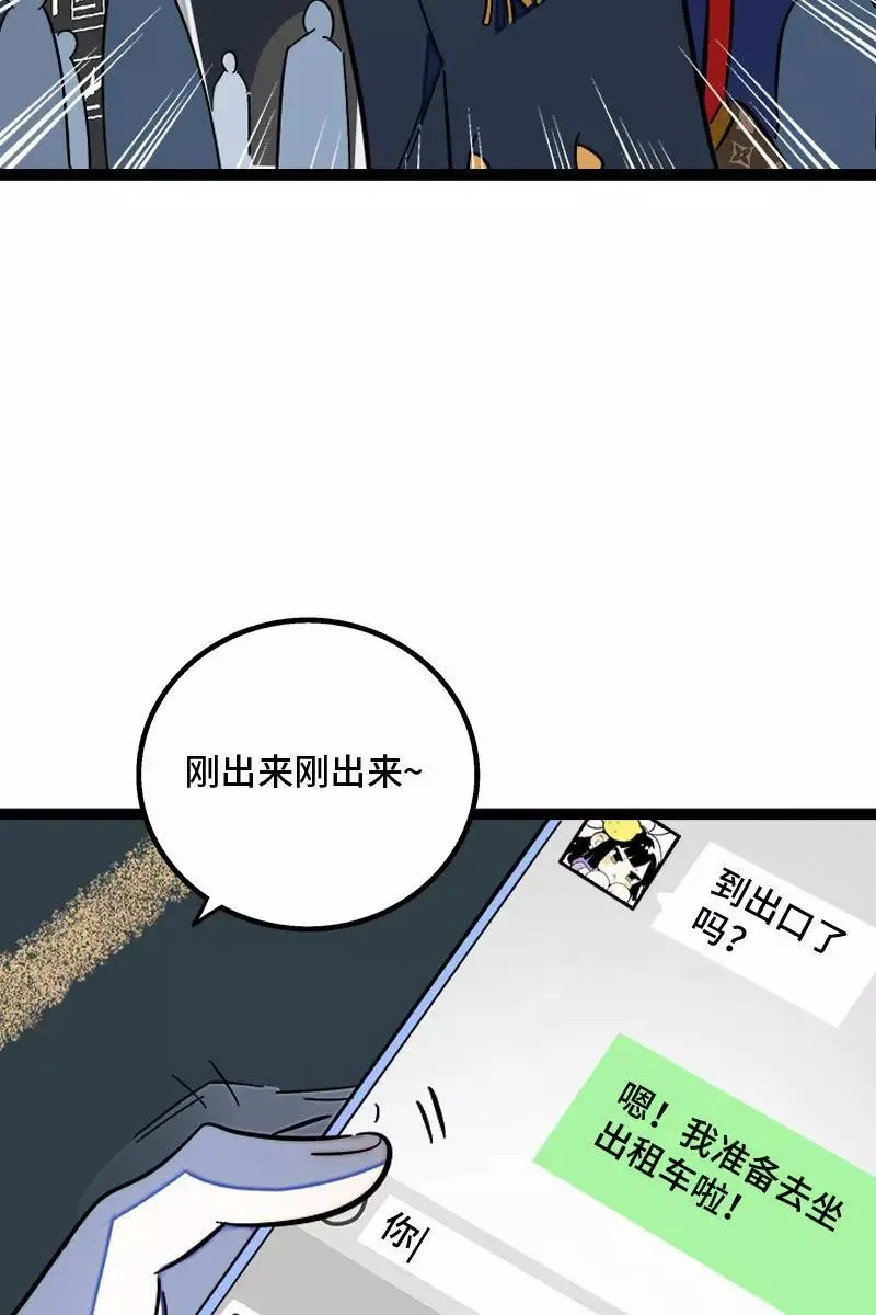 第130话 定情戒指4