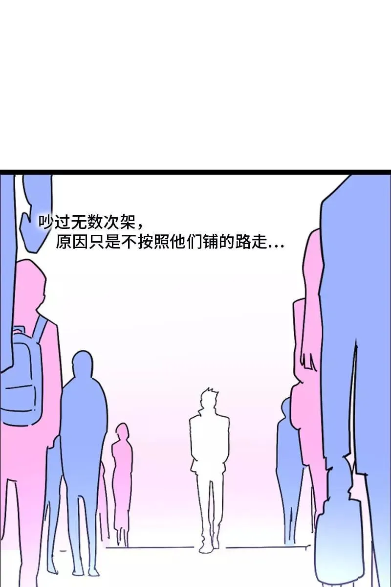 第89话 控制欲38