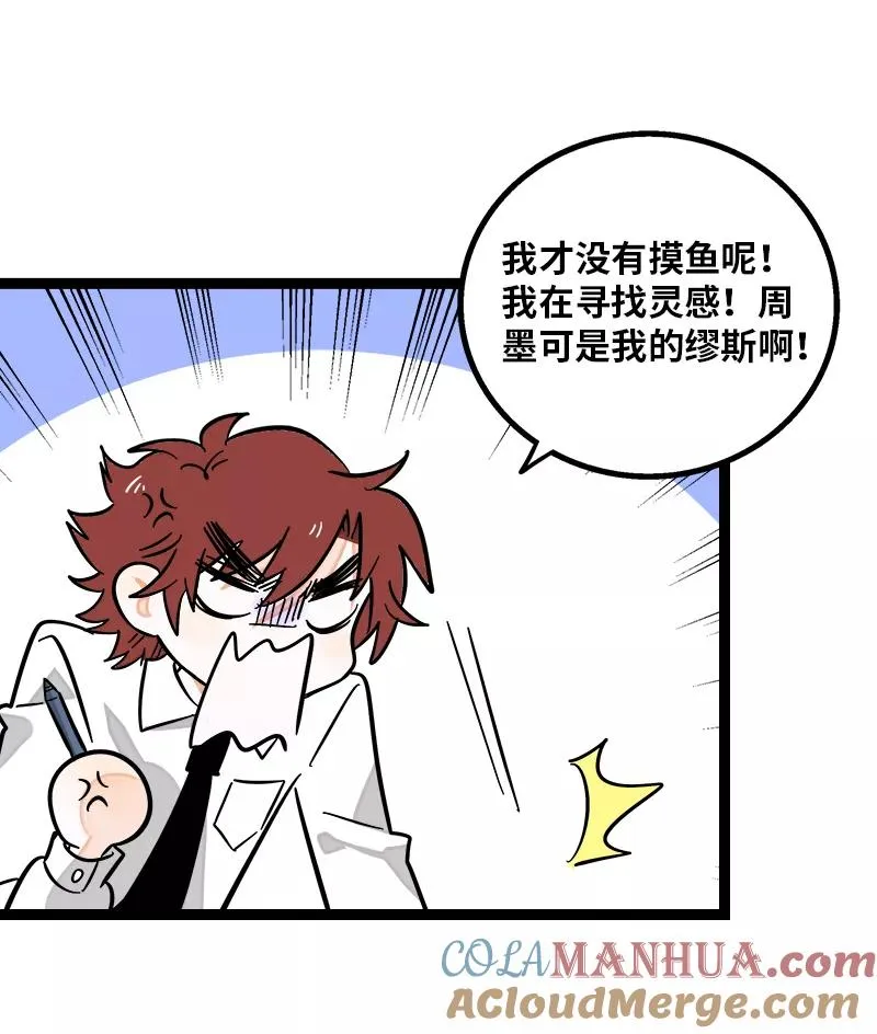 第139话 总管的怪癖24