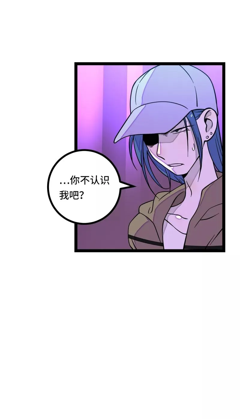 第49话 若只如初见17