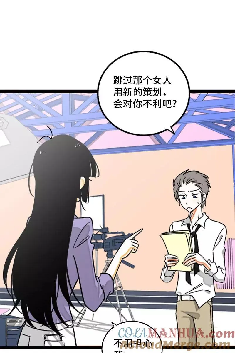 第125话 本性6