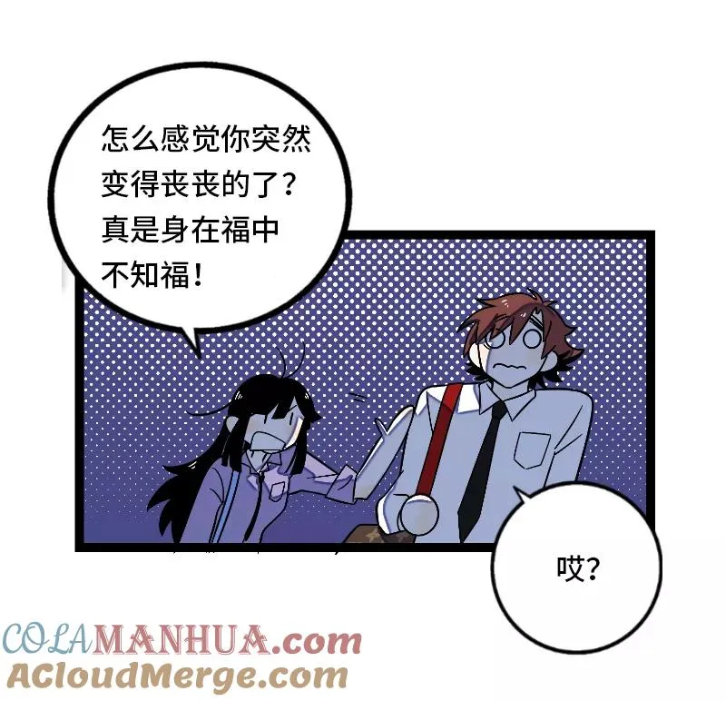 第33话 此时此地30