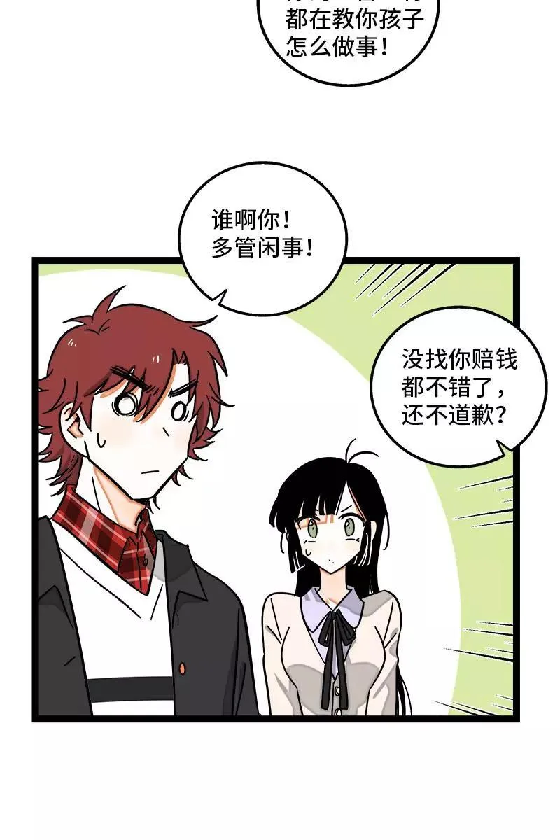 第103话 樱花19