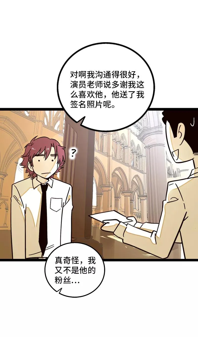 第169话 月圆之夜7