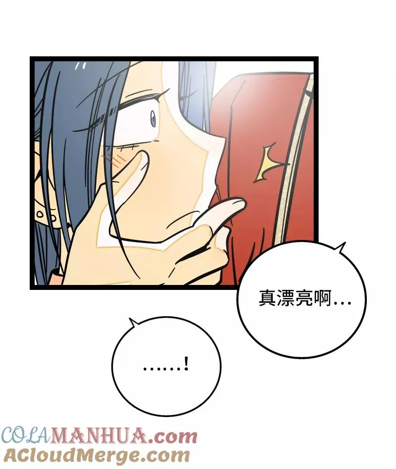 第167话 重要的是氛围12