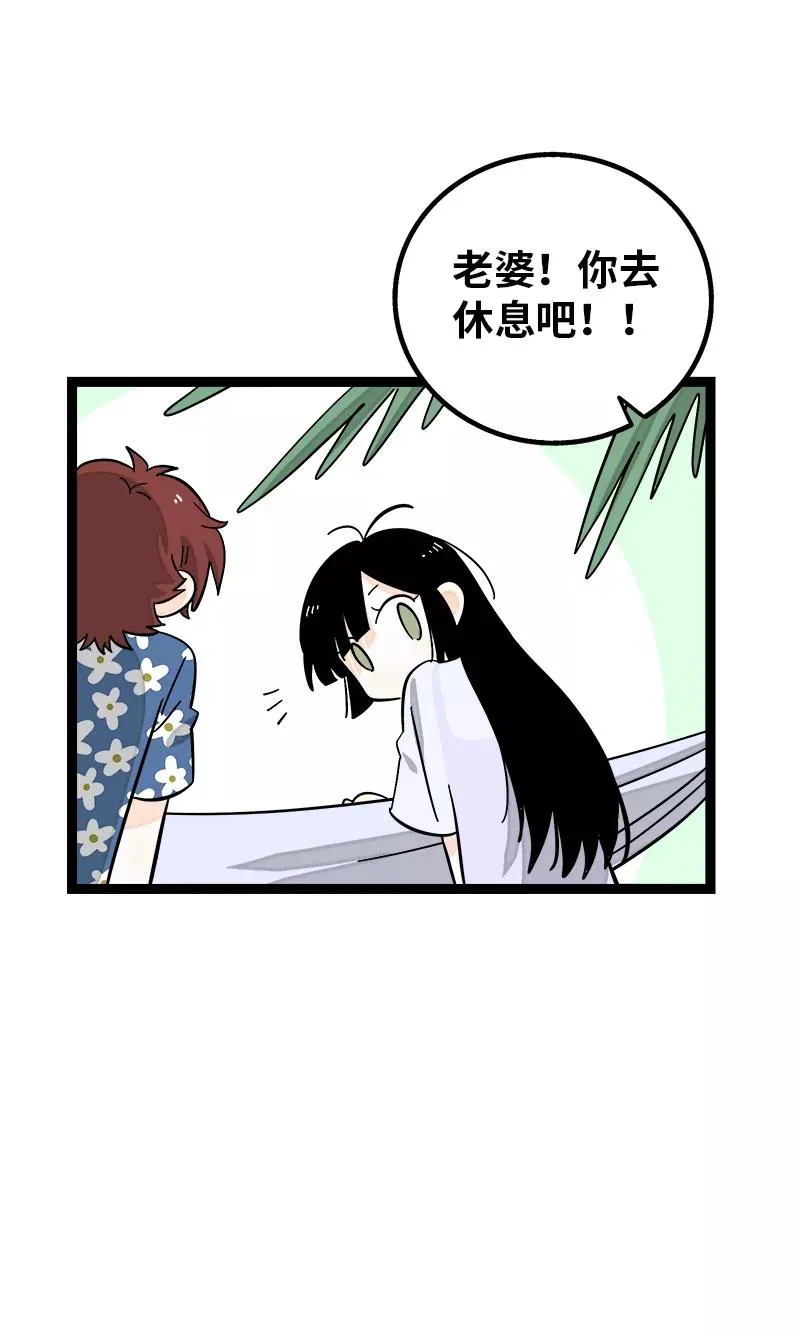 第172话 番外 满月酒11