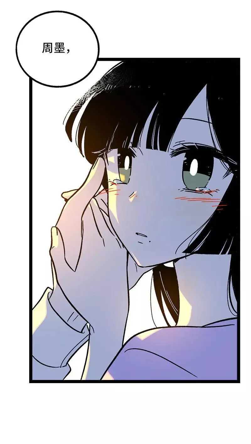 第76话 再见 周墨姐46