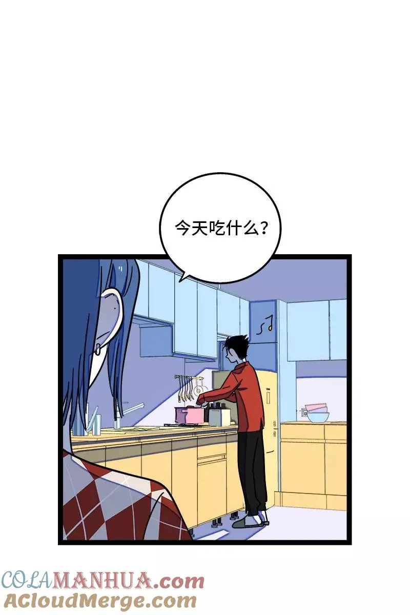 第87话 圣诞礼物39