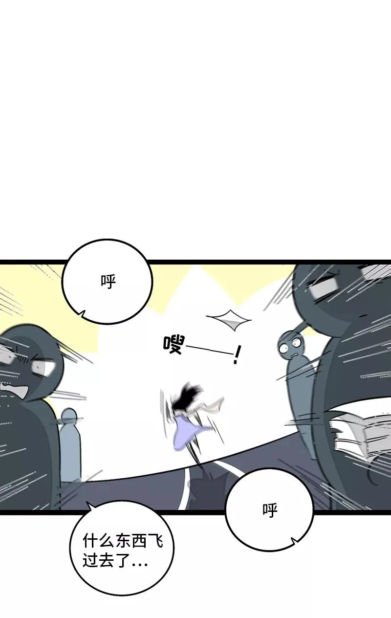 第135话 跨越3000年的开会2