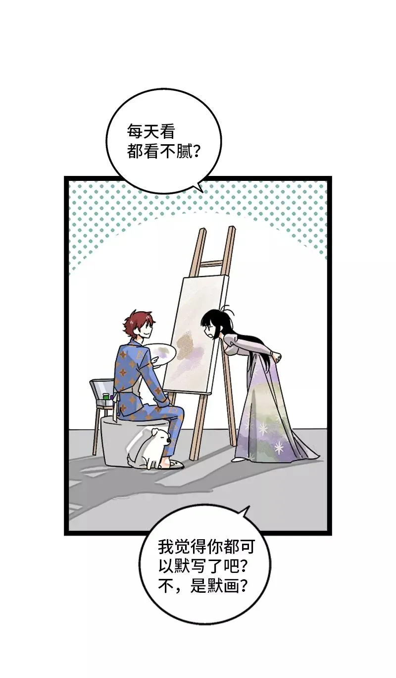 第148话 逃避无耻且无用8